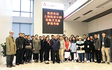 2018/11/16 上海建筑設(shè)計(jì)研究院設(shè)計(jì)專家團(tuán)參觀考察艾克森工廠 2018/11/16 上海建筑設(shè)計(jì)研究院設(shè)計(jì)專家團(tuán)參觀考察艾克森工廠