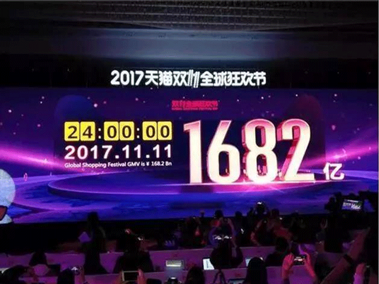 1510885940989397.gif