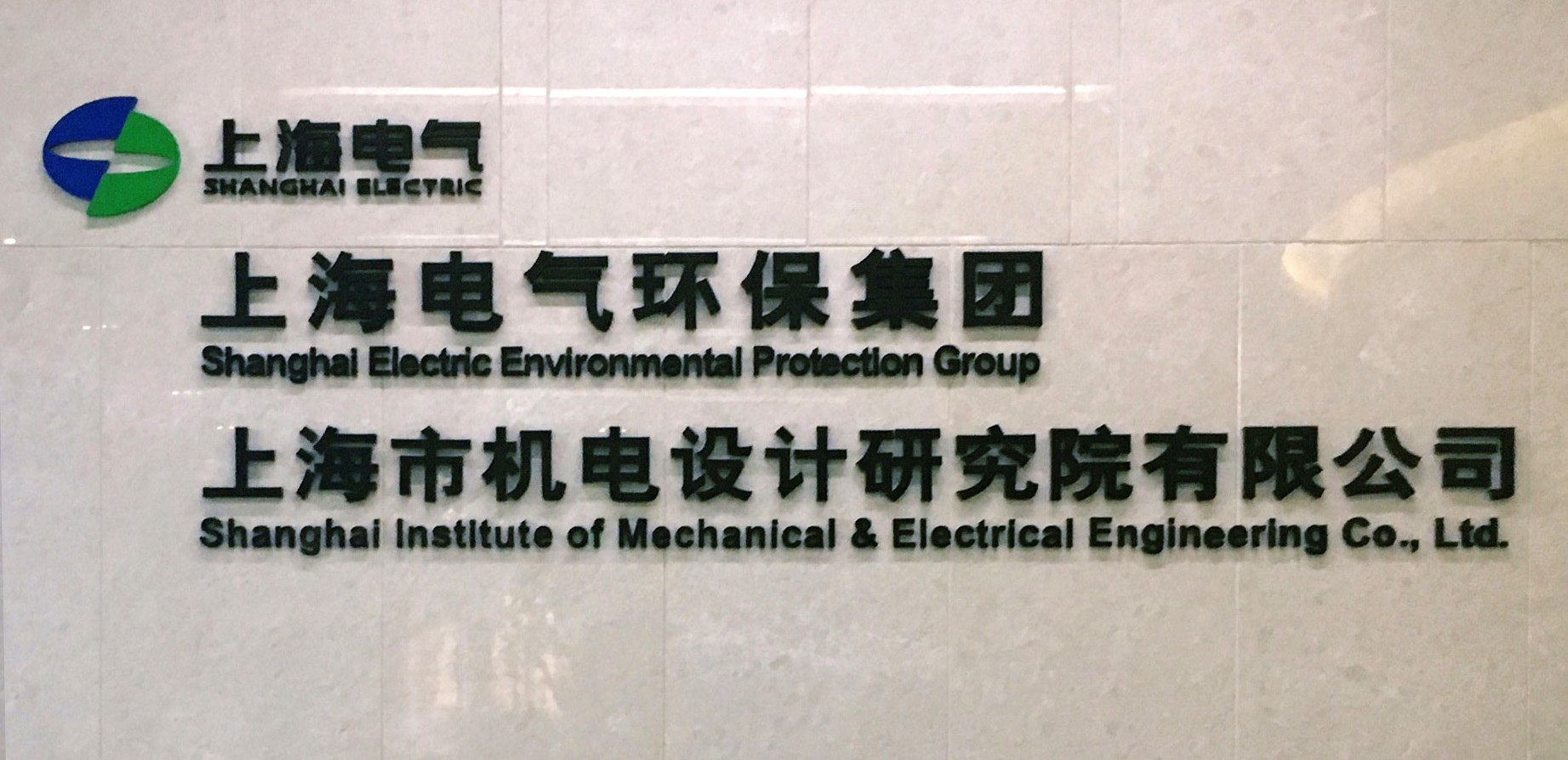 機電院1.jpg