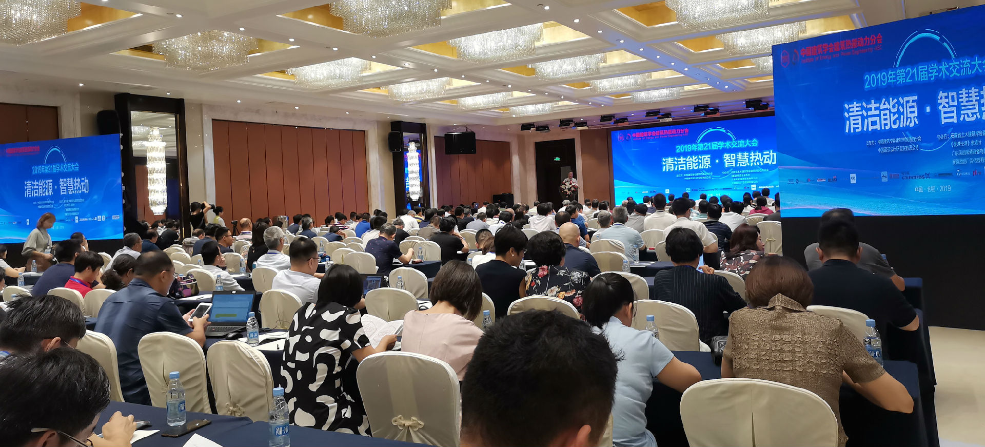 IMG_20190905_085415.jpg