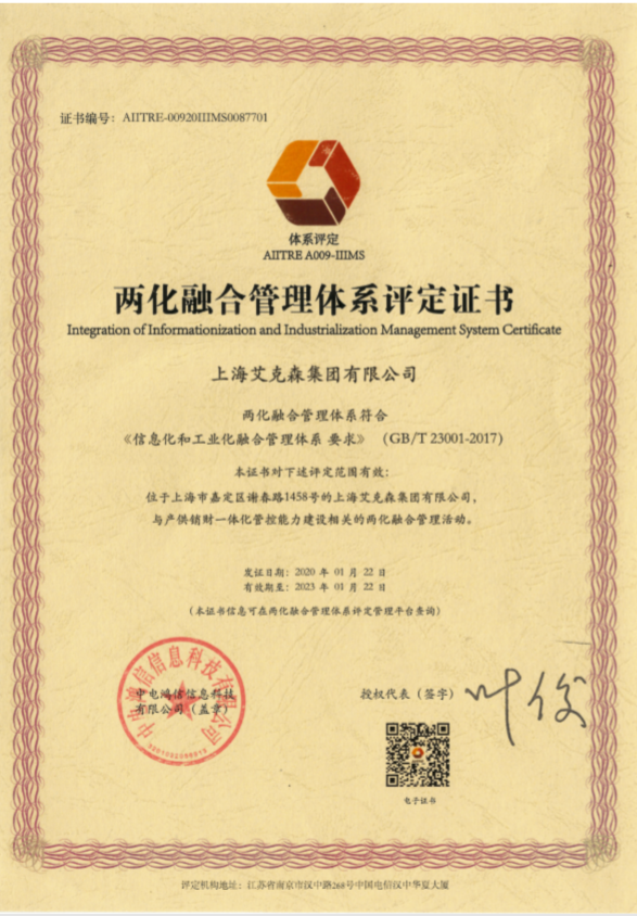 微信截圖_20200316124731.png