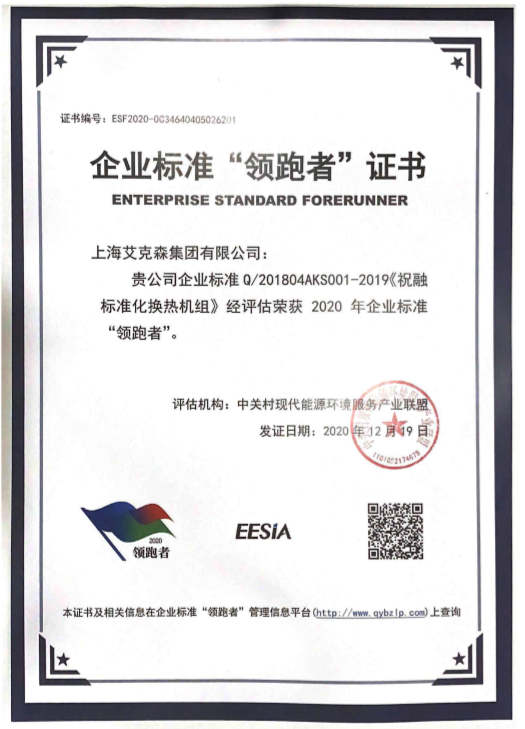 微信截圖_20201225103132.png