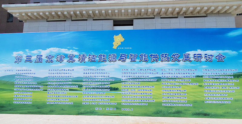 微信圖片_20230629093249.jpg