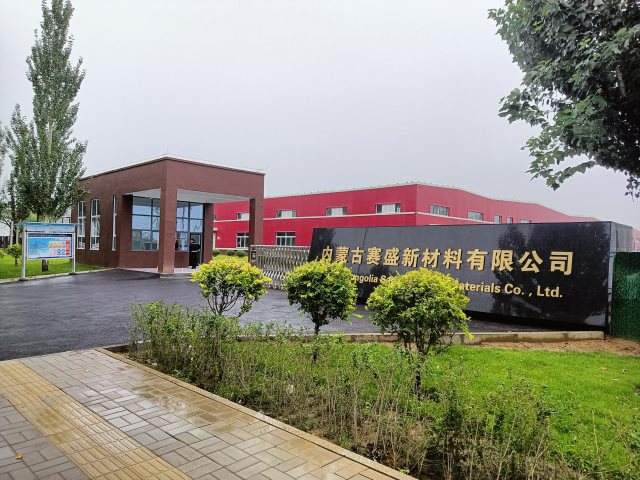 W . 內(nèi)蒙古呼和浩特賽盛新材料