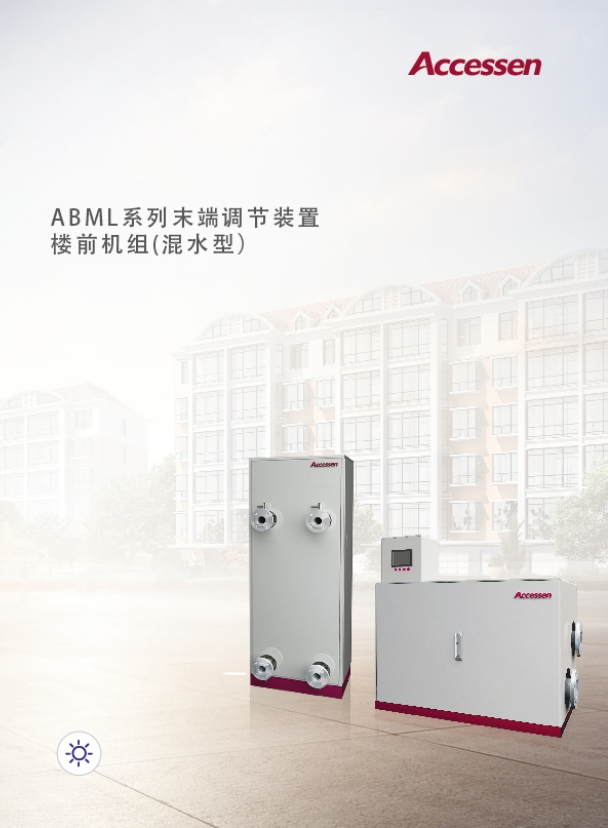 ABML末端樣本