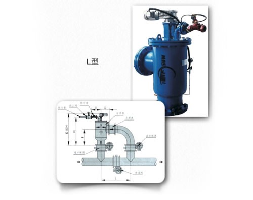 管道自清洗過(guò)濾器L型 管道自清洗過(guò)濾器L型