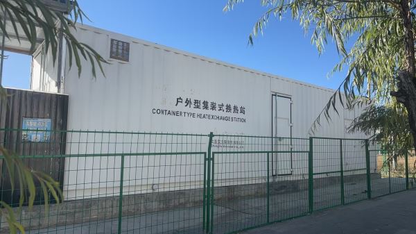 142.西藏日喀則定日縣換熱站 - 艾克森換熱器案例圖片