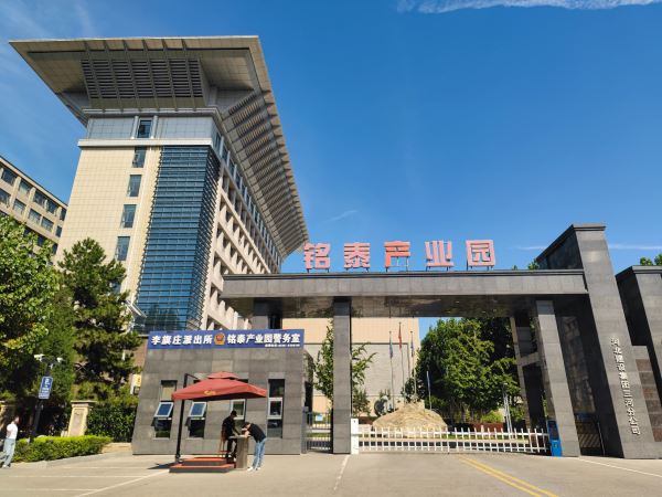 101.河北廊坊科泰互聯(lián)網(wǎng)技術-2 - 艾克森換熱器案例圖片