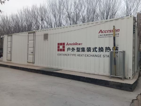 86.新疆阿合奇縣祥達世紀建設-1 - 艾克森換熱器案例圖片