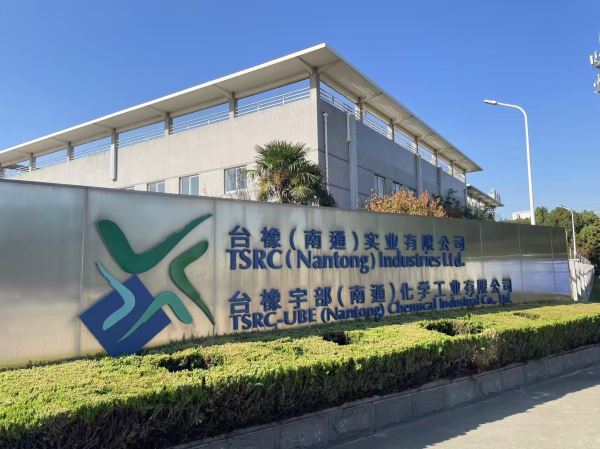64.江蘇南通臺橡化學 - 艾克森換熱器案例圖片