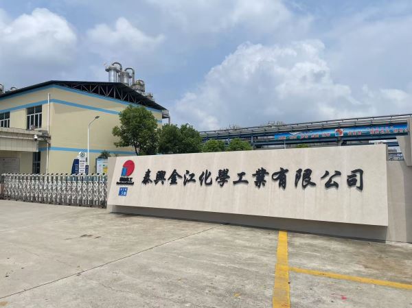52.江蘇泰興金江化學 - 艾克森換熱器案例圖片