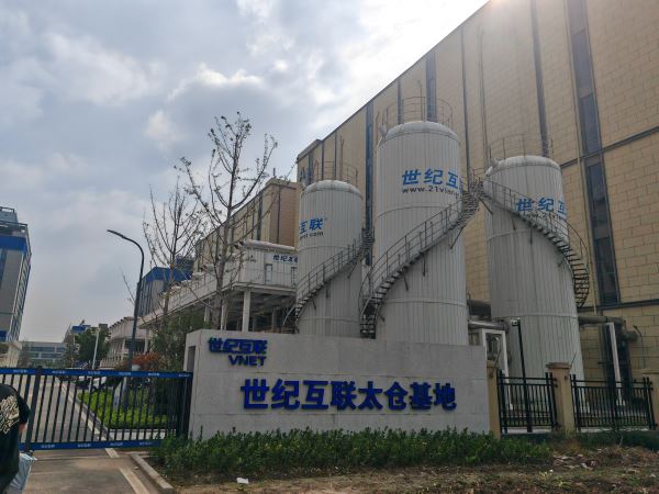 15.江蘇蘇州世紀互聯(lián)太倉基地 - 艾克森換熱器案例圖片