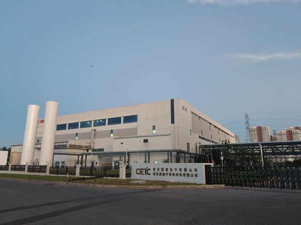 13.江蘇南京盛鑫半導體材料 - 艾克森換熱器案例圖片