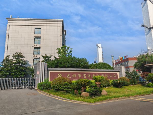 10.安徽蕪湖富鑫鋼鐵 - 艾克森換熱器案例圖片