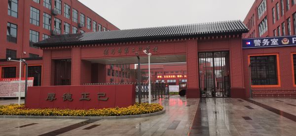 C.山西臨汾侯馬城鄉(xiāng)燃氣供熱 - 艾克森換熱器案例圖片