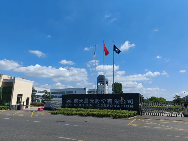 O.江蘇南京航天晨光 - 艾克森換熱器案例圖片