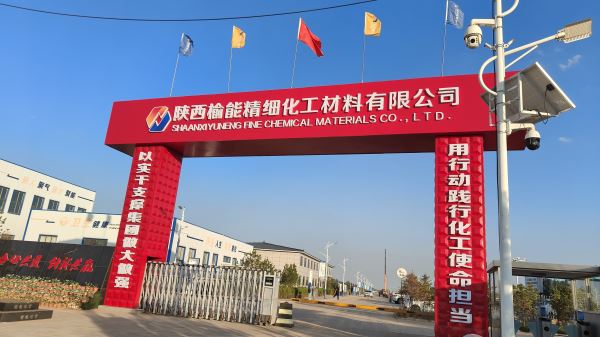 W.陜西榆能精細(xì)化工 - 艾克森換熱器案例圖片